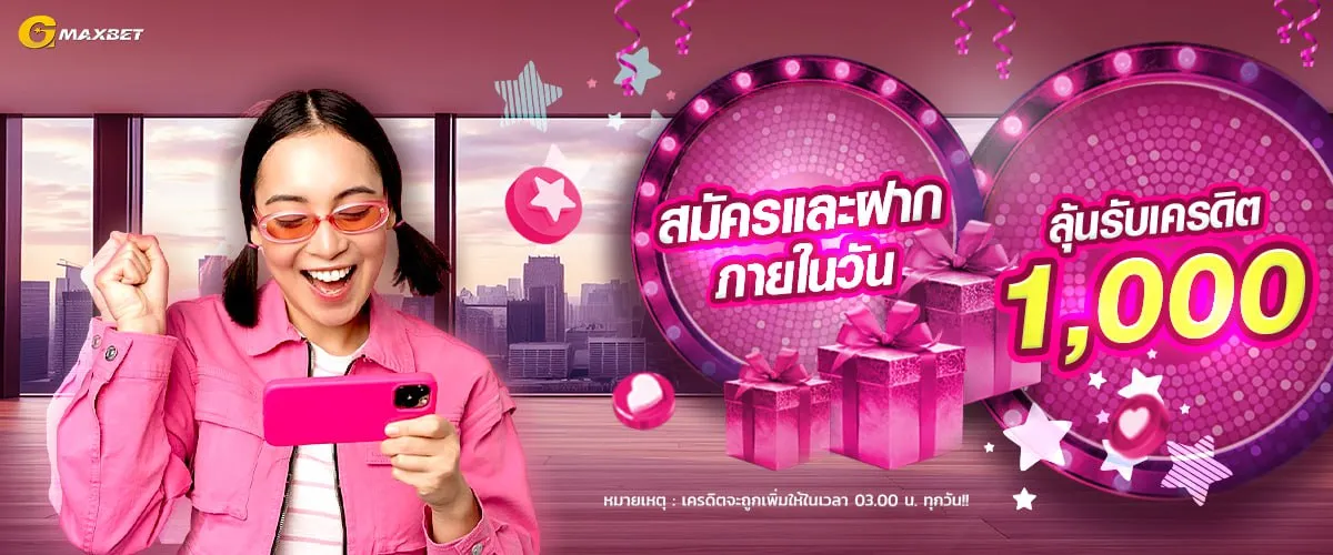 gmax Banner (1)