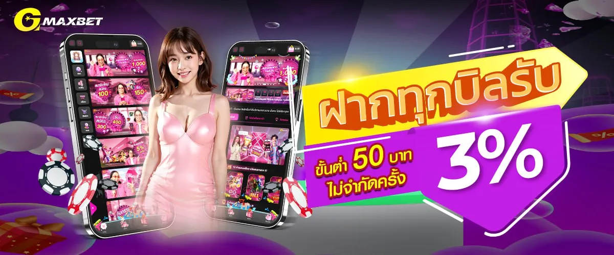 gmax Banner (2)
