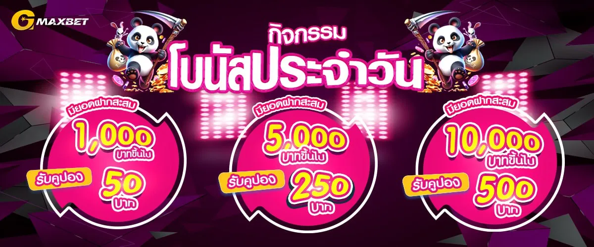 gmax Banner (3)