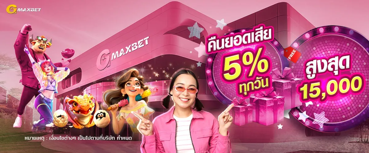 gmax Banner (4)